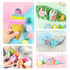 Furong Angel Children's Handicraft Kindergarten DIY Material Package Brain-teasing Simple 3D Paper Cutting Full-color Folding Book