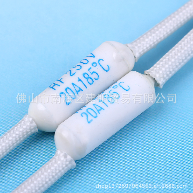 CC品牌直营批发 D系列陶瓷电阻式20A185度温度保险丝 质量保证
