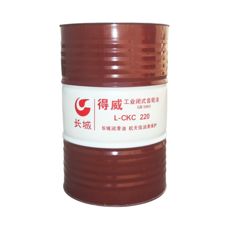 批发供应长城L-CKC220#号中负荷齿轮油长城一级代理