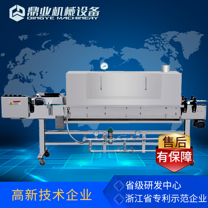 Dingye ZBS83A máquina de etiquetado de vapor contraída máquina de etiquetado contraída de vapor maquinaria de embalaje
