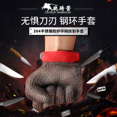 Electric saw gloves, five-finger cut-resistant steel wire gloves, cut-resistant protective gloves, stainless steel ring gloves