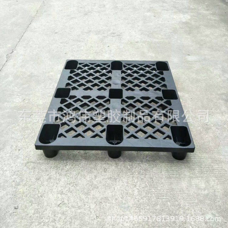 黑色塑胶托盘 物流垫板 仓储防潮板 单面网格九脚卡板