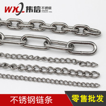 厂家供应201 304 316不锈钢链条/起重链条/船用链条/工业高温链条