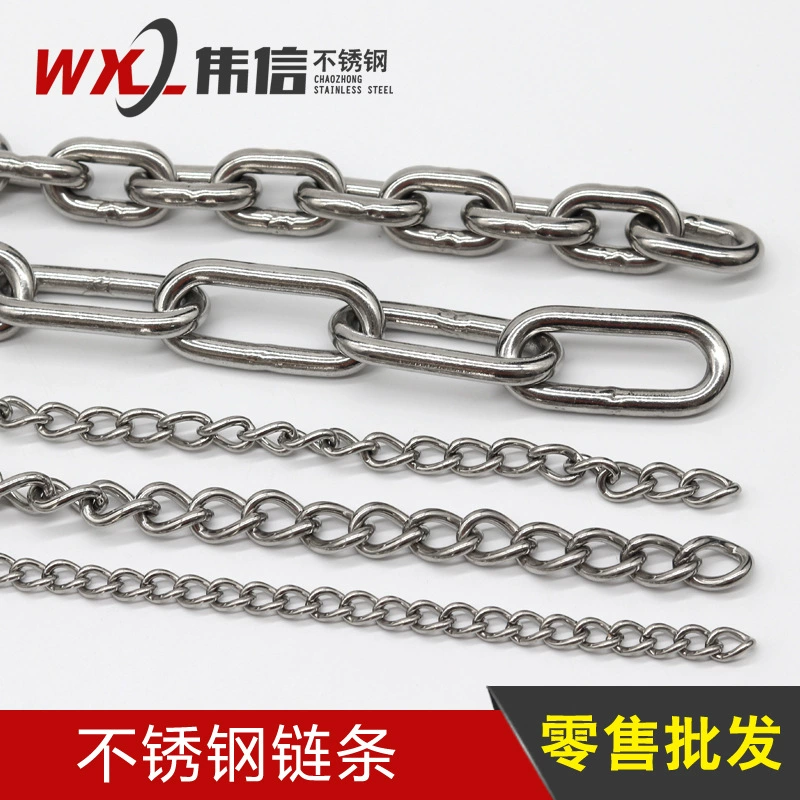 Фабрика поставляет цепь нержавеющей стали 201 304 316/поднимаясь цепь/морская цепь/промышленная высокотемпературная цепь