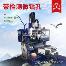 机床数控钻床数控带微孔检测钻床全自动微孔数控钻床台湾厂家直供