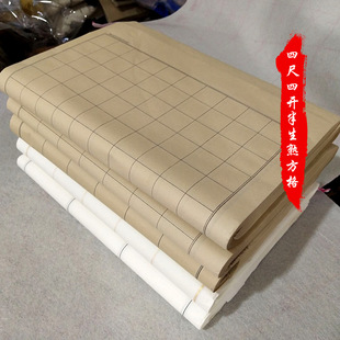 �ĳ����_�������n���������켈����ë�P����С����Ʒ��50��/��