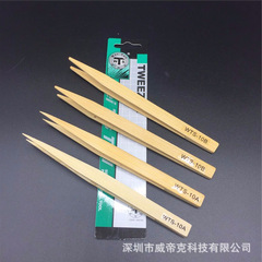 15cm Bamboo Tongs Thick Pointed Insulated Non-conductive Bamboo Tea Ceremony Tongs Wholesale