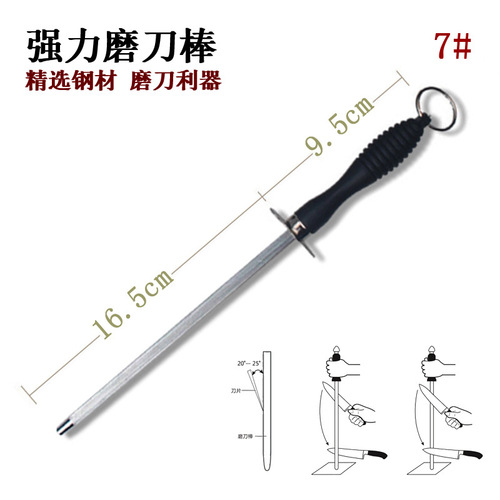 厨房工具不锈钢磨刀棒 强力磨刀器屠宰磨刀棍