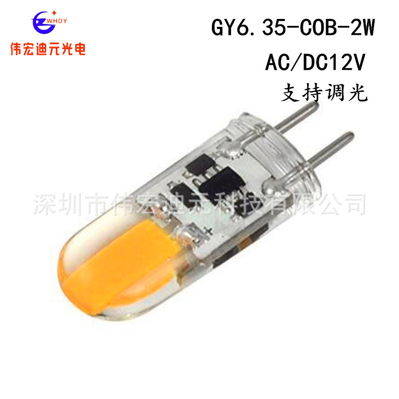 GY6.35 bombilla led bombilla de silicona COB fuente de luz de cristal de zafiro granos de la lámpara ledACDC12V2W oscurecimiento