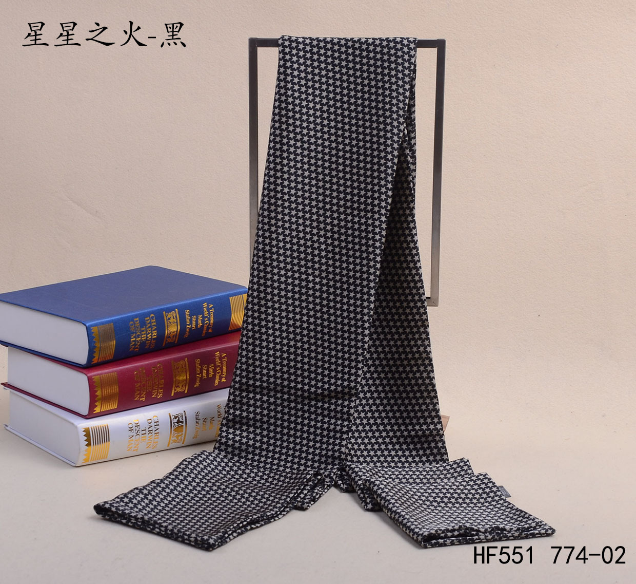 Starfire-Black 774-2