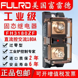 固态继电器;直流继电器;其他继电器