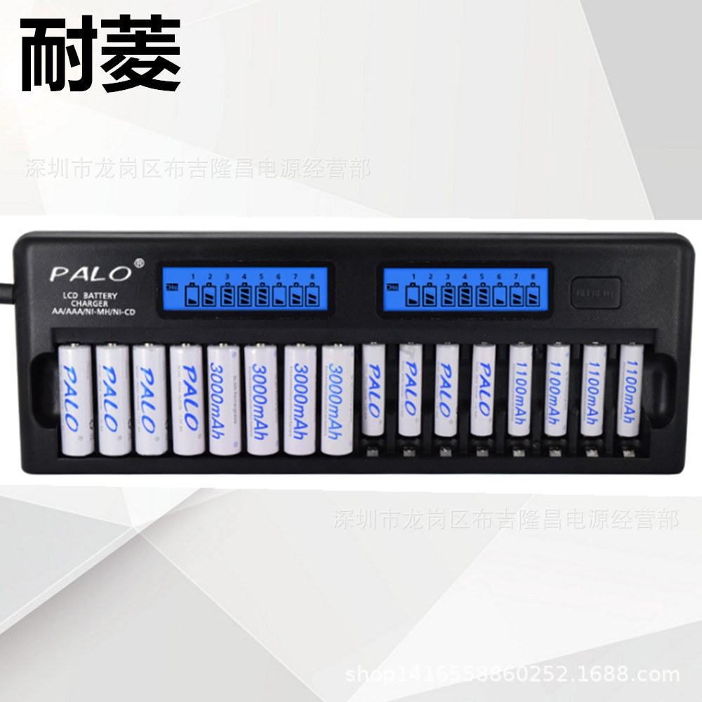Production No. 5 aa aaa rechargeable battery 16-slot LCD smart fast charging repairable charger