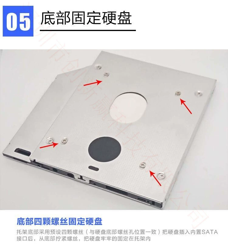 Заводская оптовая поставка лоток для привода ноутбука, кронштейн для HDD/SSD, механический кронштейн 9.5, полностью алюминиевый, SATA3