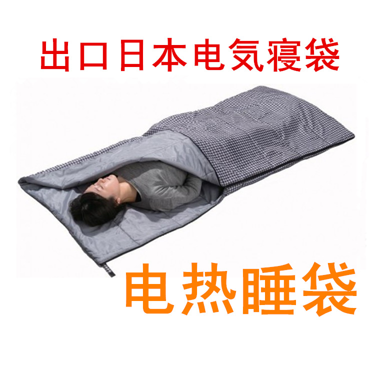 Coussin chauffant électrique Sac de couchage électrique Sac de couchage électrique sleeping bag de voyage
