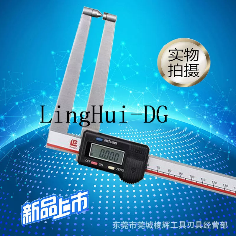 Интегрированный производитель Guanglu подлинный измерительный прибор цифровые графитовые штангенциркули, цифровые графитовые штангенциркули 0-75 мм, точный