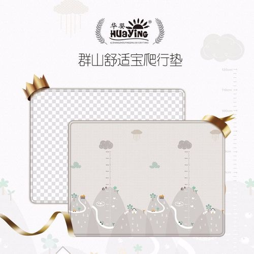 Huaying baby double-sided non-slip crawling play mat for infants and toddlers living room odorless waterproof and dirt-resistant children's crawling floor mat