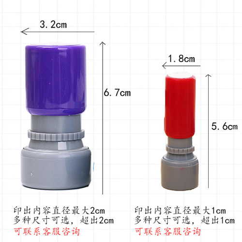 卡通印章制作姓名印章做批发儿童印章厂家名字印章人名章