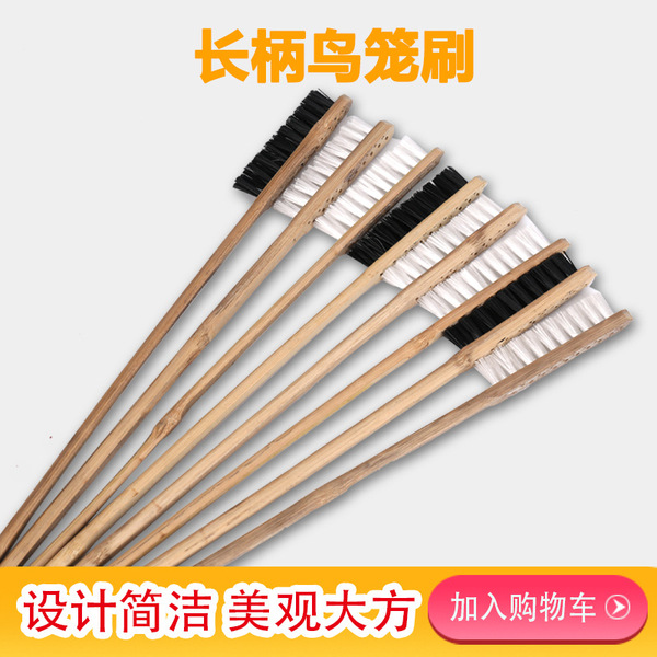 Pet supplies long -handle bird cage brush the natal parrot all kinds…