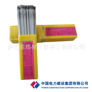 ���l�����Ϻ������PP-R407늺��lR407���l2.5/3.2/4.0/5.0mm���l