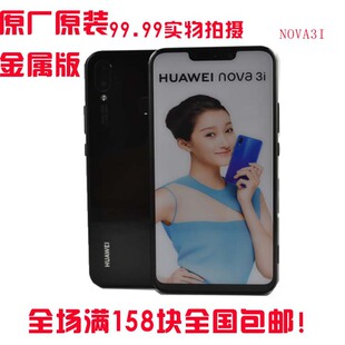 �m���A��NOVA3I�֙Cģ�͙C nova3i�֙Cģ�� �S��ֱ�NƷ�|�Cģ�F؛