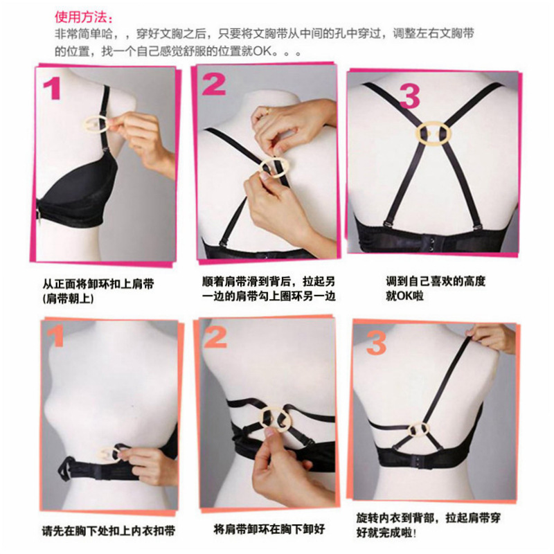 Butterfly Heart-shaped Plum Blossom-shaped Invisible Underwear Anti-slip Buckle Cross Shoulder Buckle bra Invisible Buckle Anti-buckle