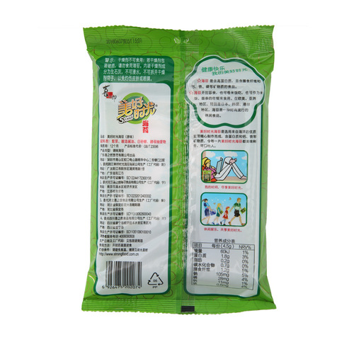 Xililang 4.5g Seaweed Snacks for Children Leisure Snacks Mixed Batch One-Time Shipping