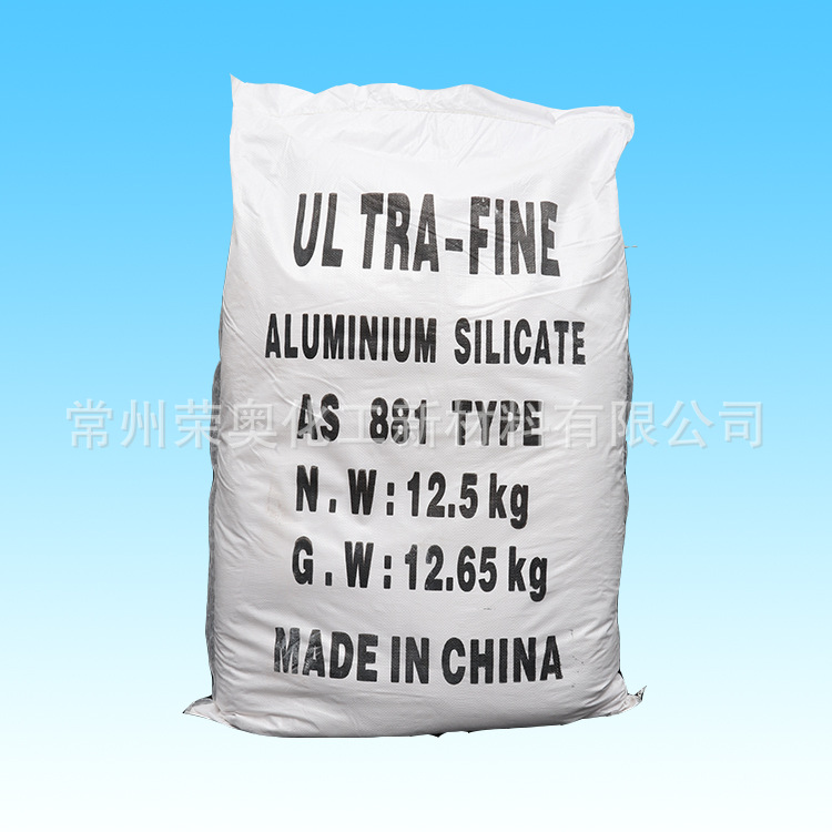 现货供应 超细硅酸铝  AS881  水性涂料用颜料