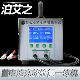 电动车配件;检测仪;电池测试仪