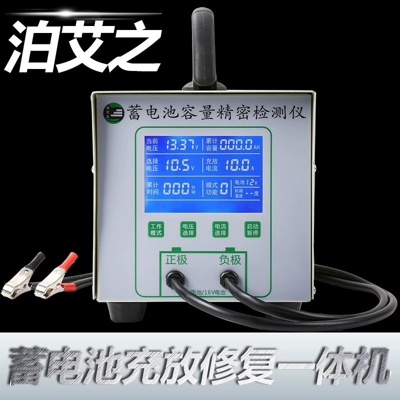 Poai 1-сторонний ЖК-сегментный экран разрядный прибор детектор емкости аккумулятора встроенный тестер заряда и разряда