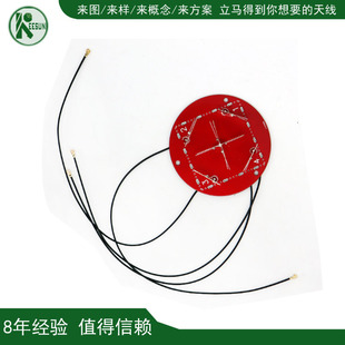 PCB��2.4g/5.8g�����쾀 ȫ��������Ӹ߶��쾀���l��������