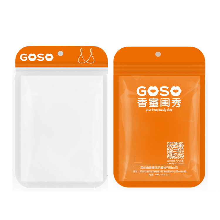 厂家 服装袋女士用品肩带乳贴袋阴阳镀铝袋自封袋 透明服装袋批发