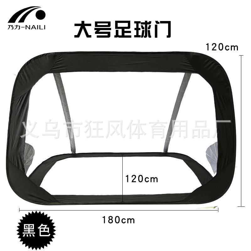 63cm de diámetro plegable Puerta de fútbol para niños portátil al aire libre playa Puerta de fútbol grandes juguetes al aire libre para niños