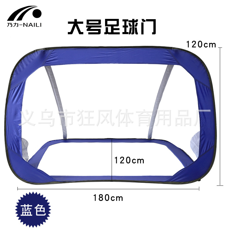 Portería de fútbol plegable para niños de 63 cm de diámetro, portería de fútbol portátil para playa y exteriores, suministros para niños de gran tamaño