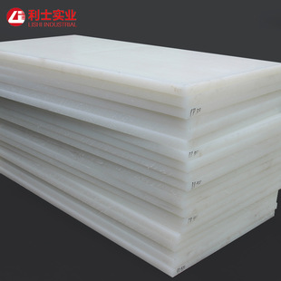 �F؛���l��ɫPP��PP���30mm�۱�ϩPP���PP���ϰ��PP��弃��