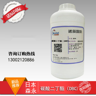 �ձ��M��̼�������DBC 1����/Ͱ ������̼���� ̼���������