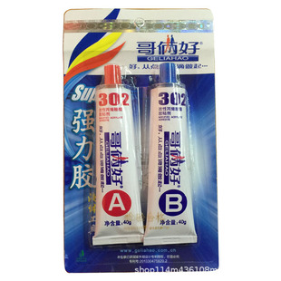 ��z��AB�z80g����ճ�����F�����zˮ�͸ߜحh����֬���Ͽ���z302