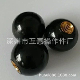胶木球黑色手球红色电木圆球/机床手柄球螺帽M5/6/8/10/12/14/16