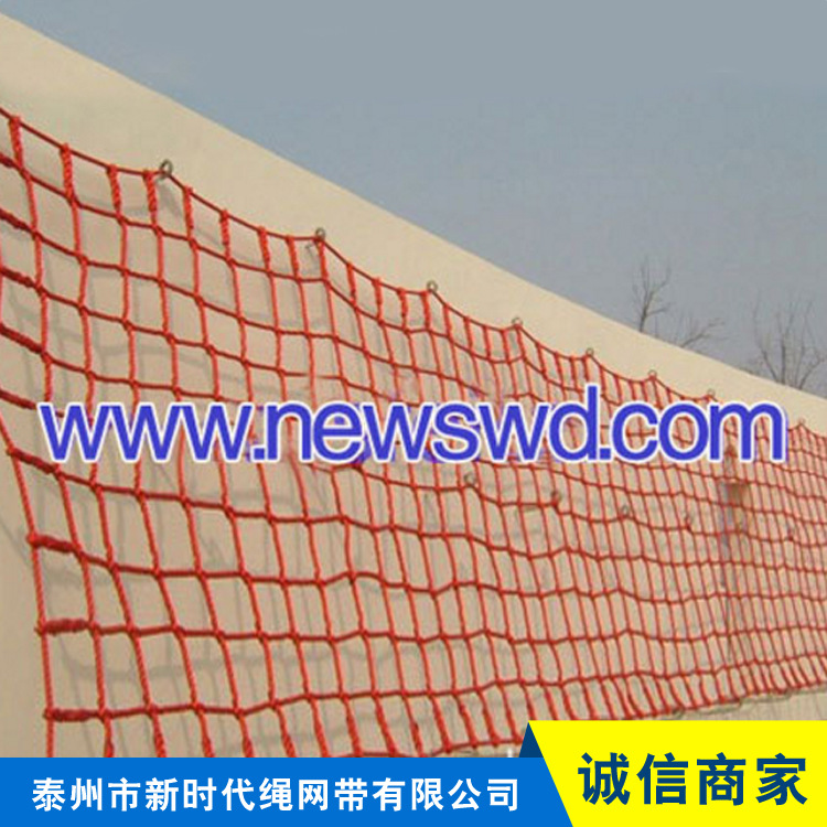 尼龙攀爬网新时代厂家各种规格网现货网户外户外攀爬网