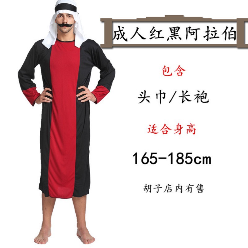 Взрослый красный черный аравия