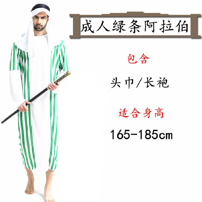 Взрослый зеленый бара Аравия