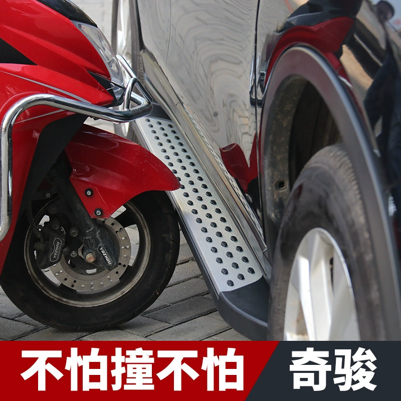 Ножная педаль Qijun 2021 боковая педаль 14-17 Новая ножная педаль Qijun оригинальные модифицированные специальные аксессуары