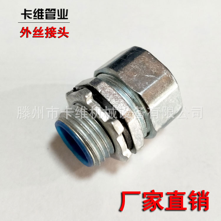 （16年大厂）金属软管DPJ外丝接头φ8英制螺纹G3/8公制M16*1.5