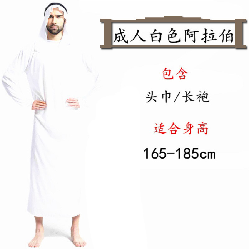 Взрослая белая Аравия