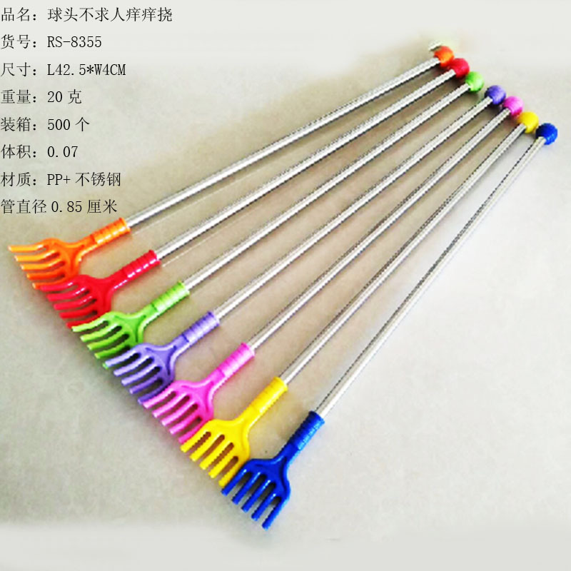 Creative ball head steel pipe does not seek to itch itching and…