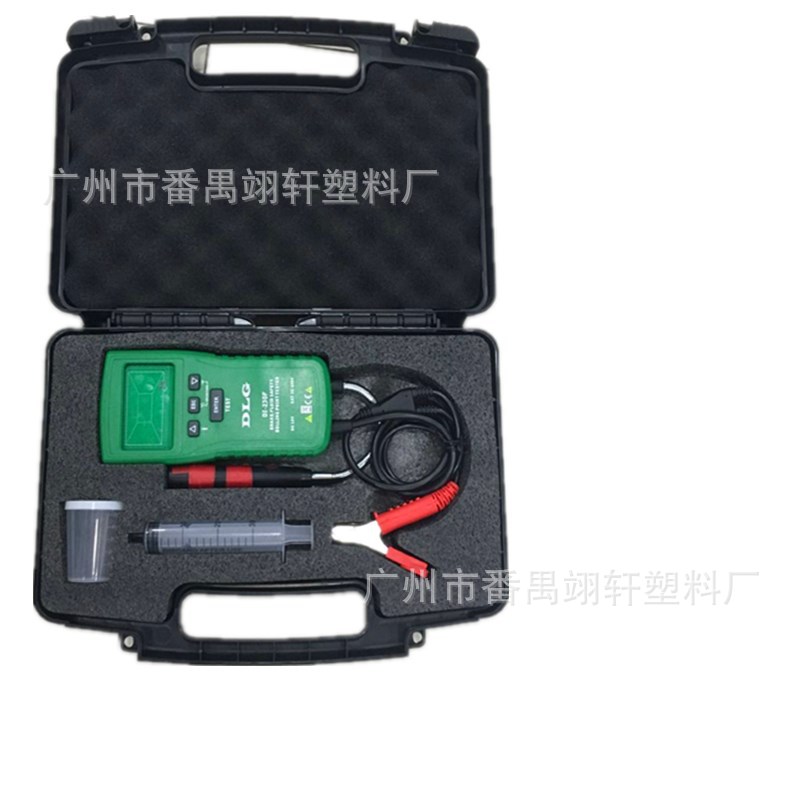 工具盒 礼品组合包装盒 塑料防护包装盒 手提塑料盒 儿童玩具箱