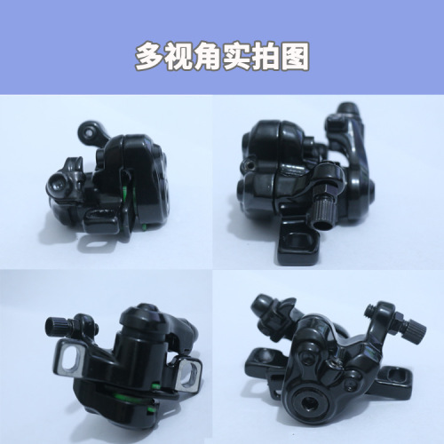 M365 Electric Skateboard Disc Brake Left Side Black Front and Rear Wheel Disc Brake Device JAK Brake Accessory