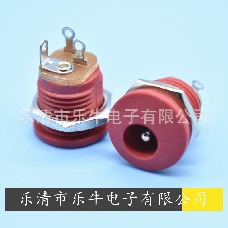 DC电源插座 DC-022 红色DC插座 5.5*2.1*2.5红色充电插座5521插座