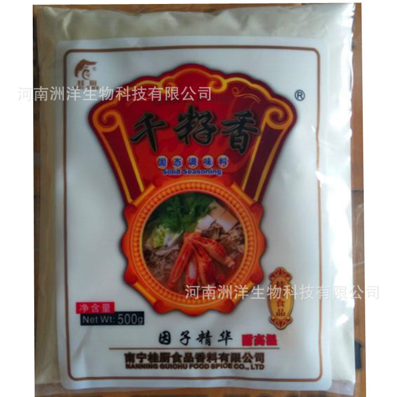 桂厨千籽香包子饺子馄饨馅料麻辣烫烧烤撒料凉皮凉面料桂厨千籽香