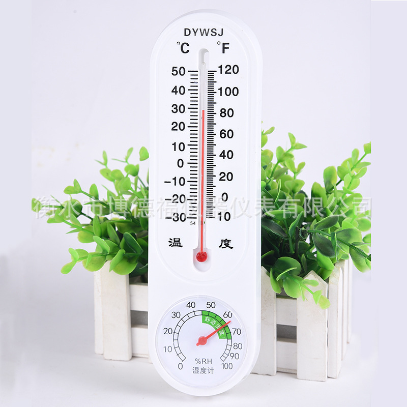 代发 工厂货源多功能指针式温湿度计温湿度表温度计湿度计WS2020A|undefined