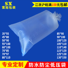 PE�͉������l��͸�����ϴ��Ӱ��bƽ�ڴ���Ĥ������r��������ˮ��